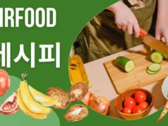 Airfood 레시피 Recipes – The Ultimate Guide to Healthy and Delicious Meals Airfood 레시피